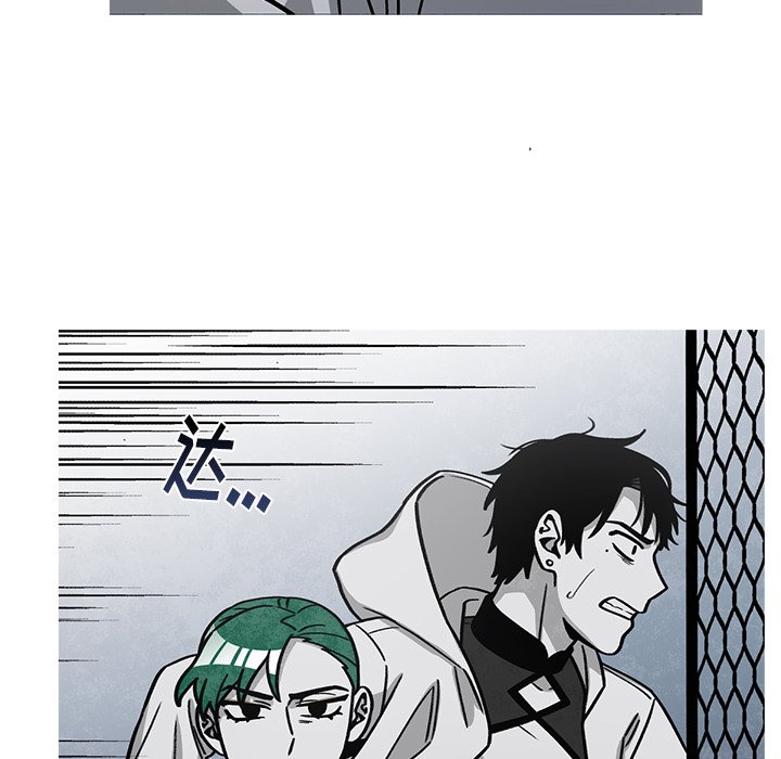 第58話 - 第22张