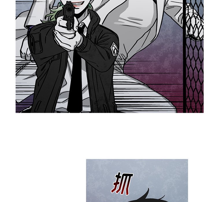 第58話 - 第23张