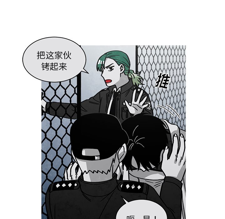 第58話 - 第25张