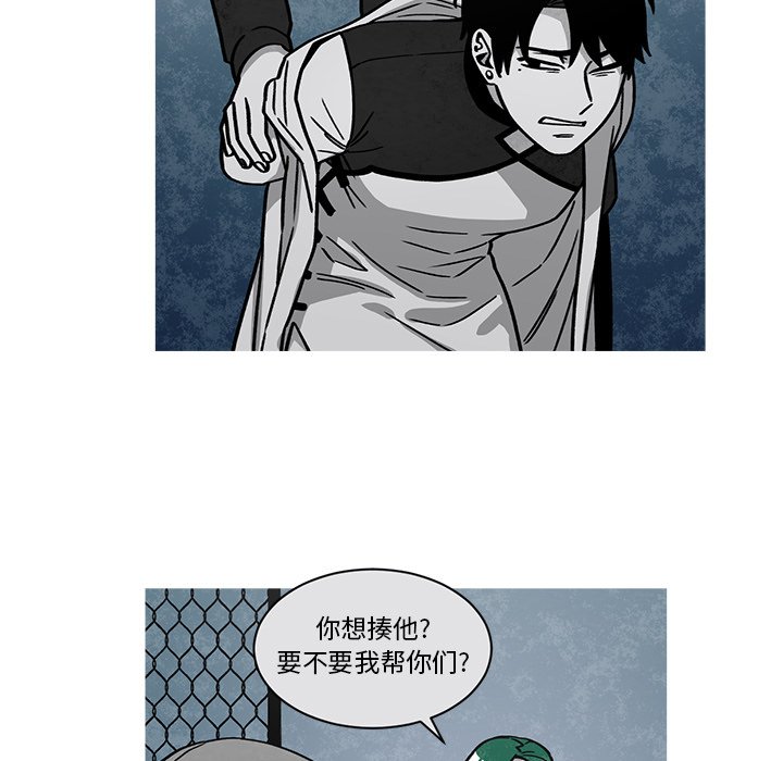 第58話 - 第28张