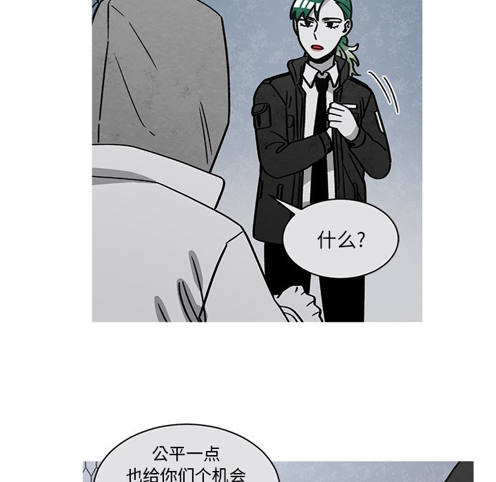 第58話 - 第29张