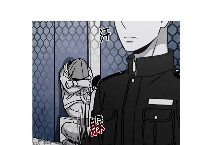 第58話 - 第3张