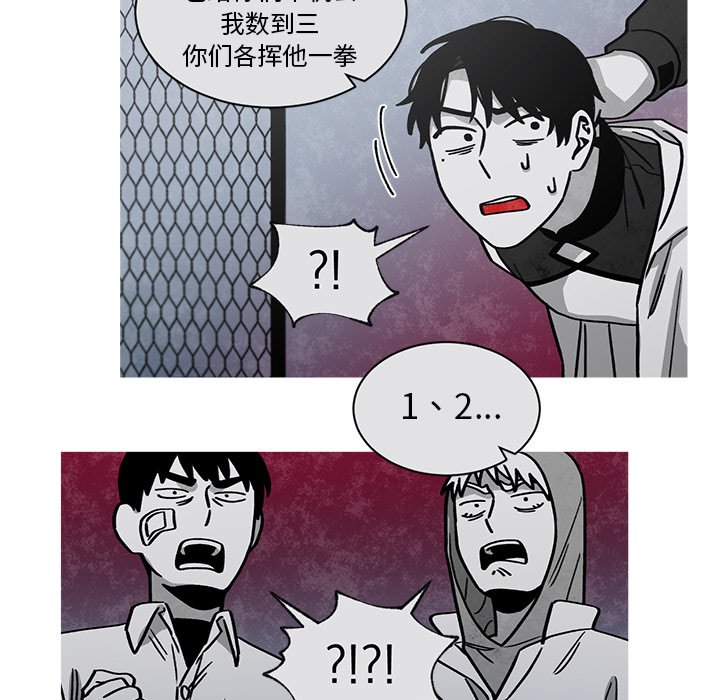 第58話 - 第30张