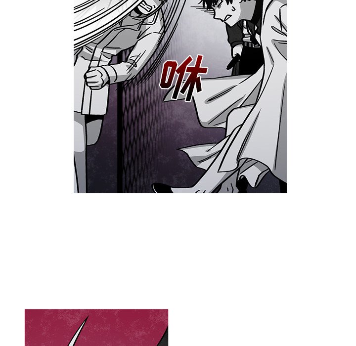 第58話 - 第32张