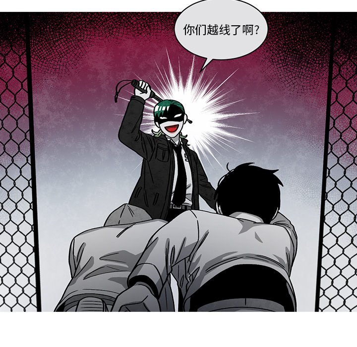 第58話 - 第35张