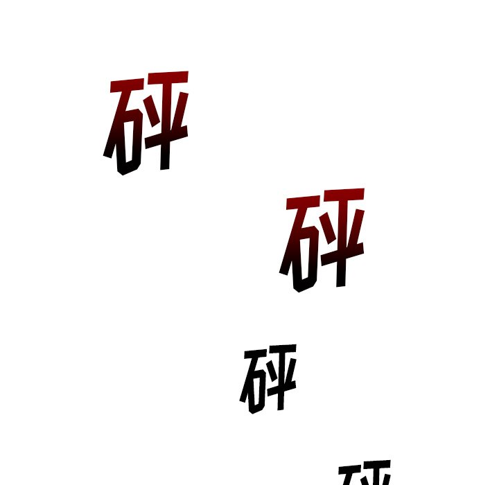第58話 - 第36张