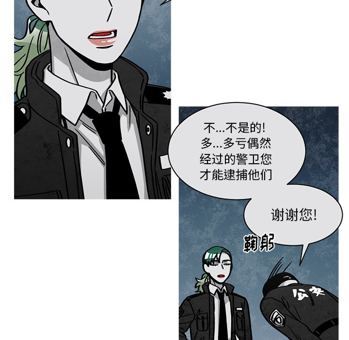 第58話 - 第40张