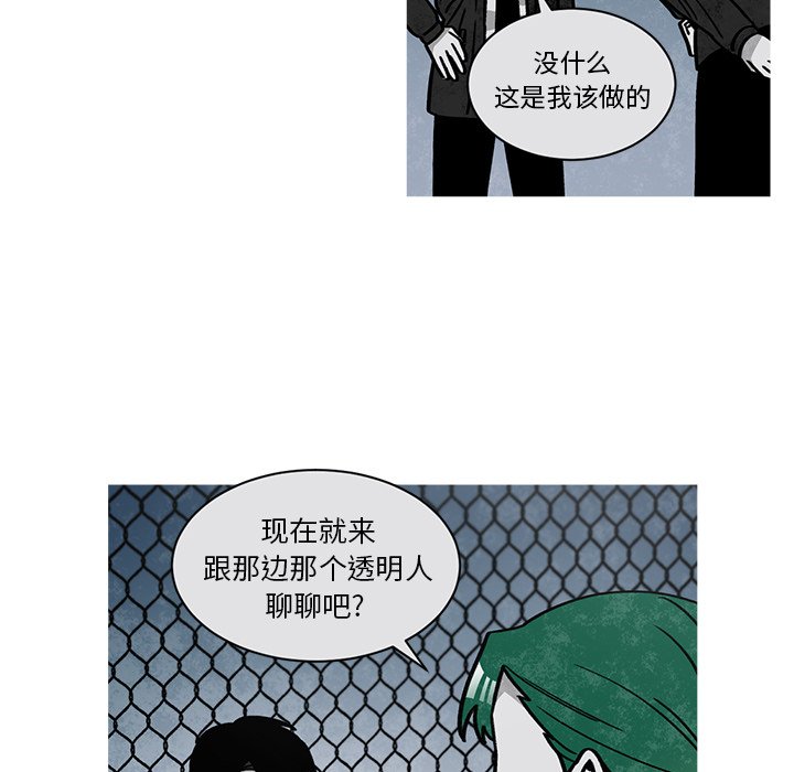 第58話 - 第41张