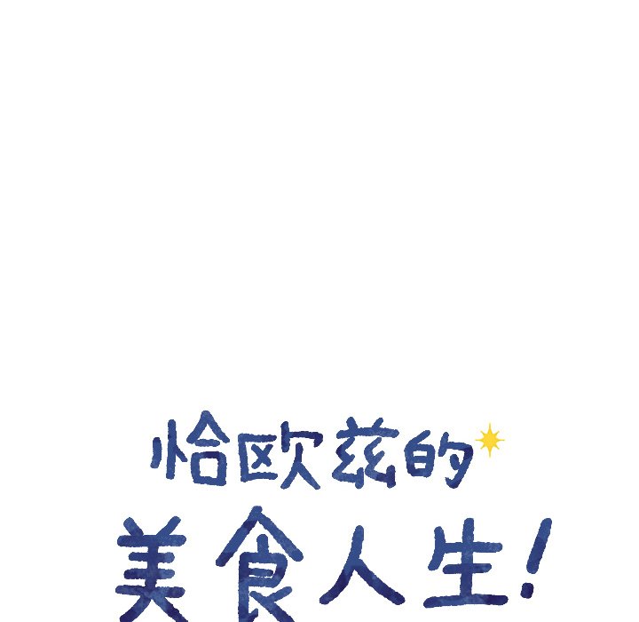 第58話 - 第43张