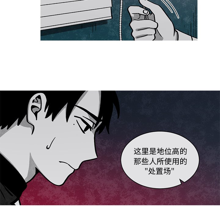 第58話 - 第45张