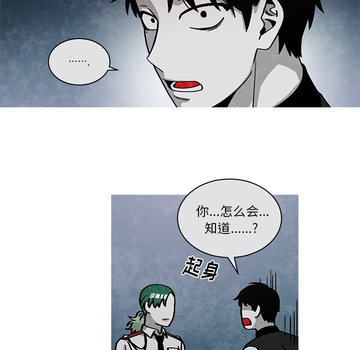 第58話 - 第48张