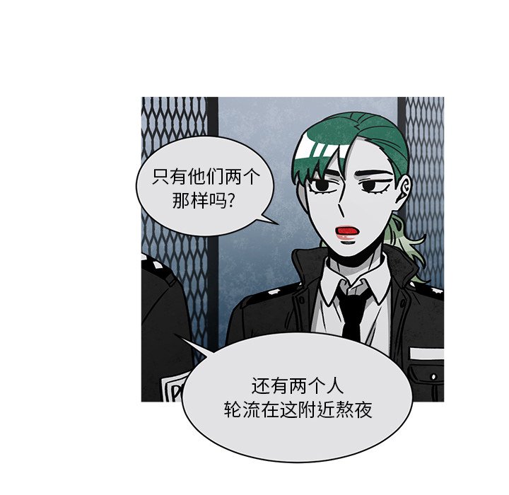 第58話 - 第5张