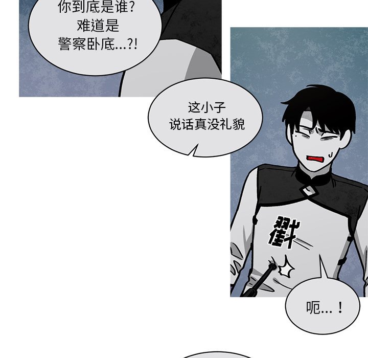 第58話 - 第50张