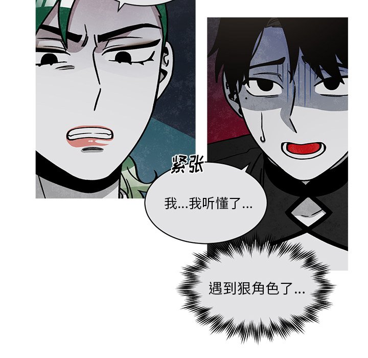 第58話 - 第54张