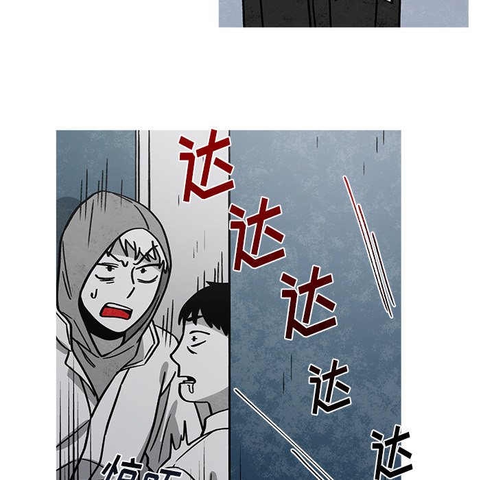 第58話 - 第7张