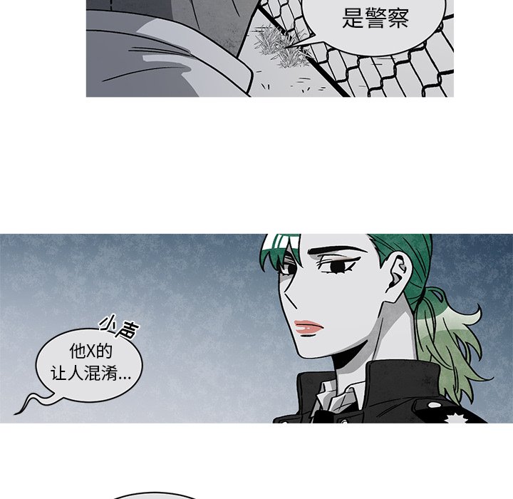 第58話 - 第9张