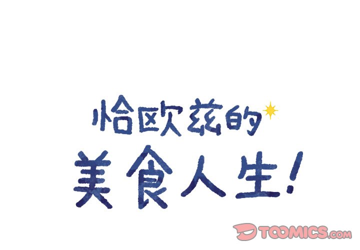 第59話 - 第0张