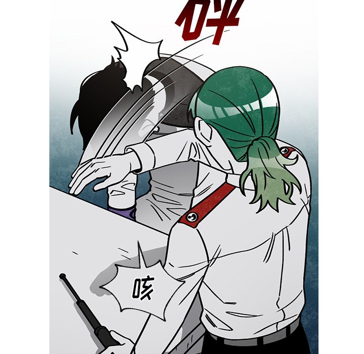第59話 - 第12张
