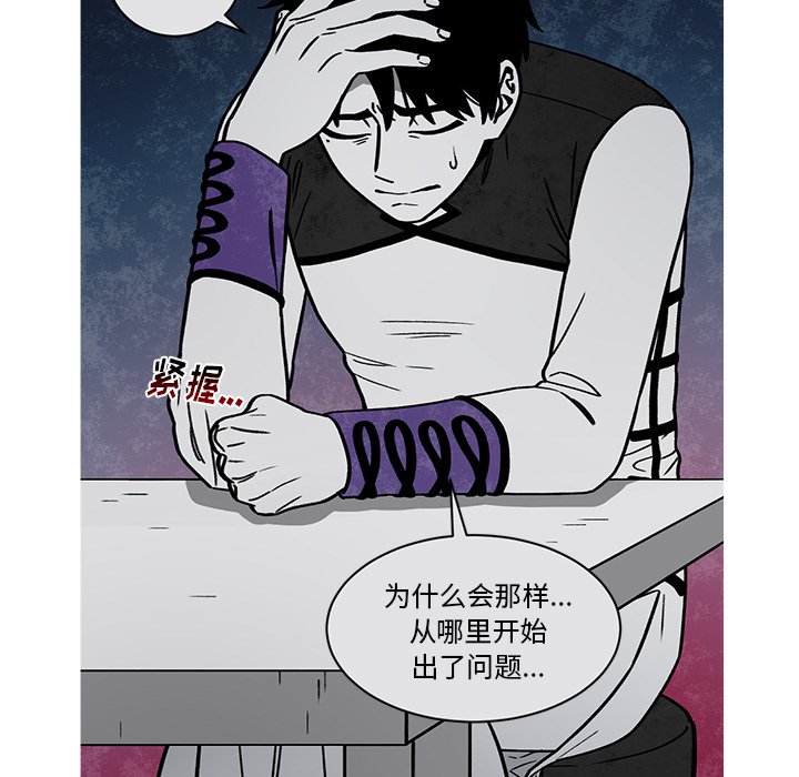 第59話 - 第19张
