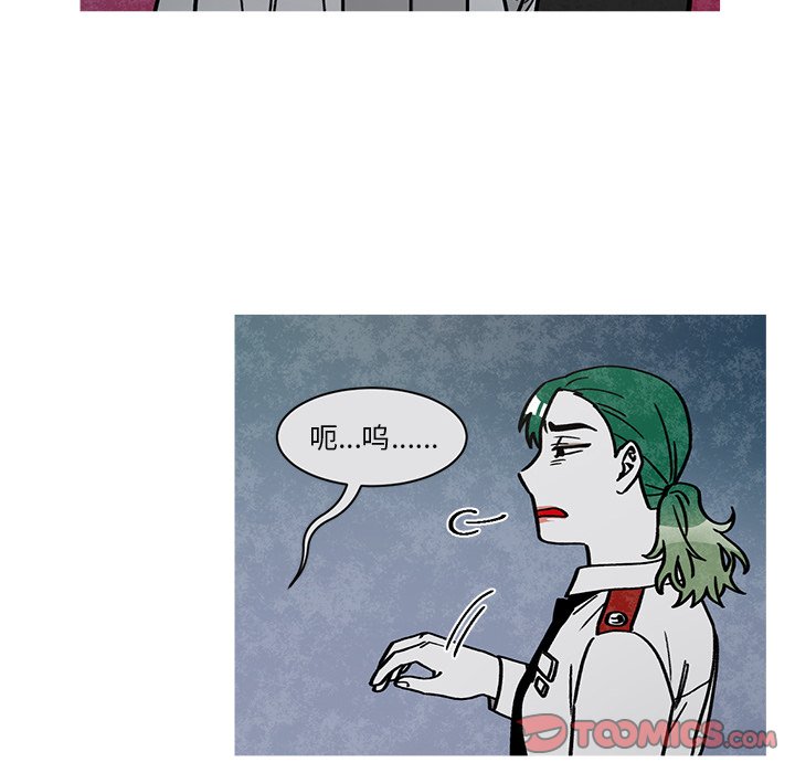 第59話 - 第20张