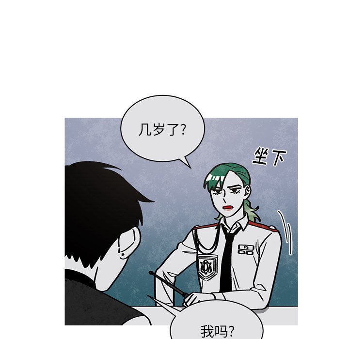 第59話 - 第21张