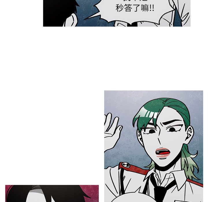 第59話 - 第27张