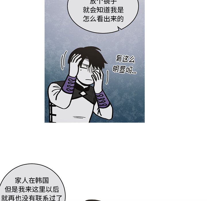 第59話 - 第29张
