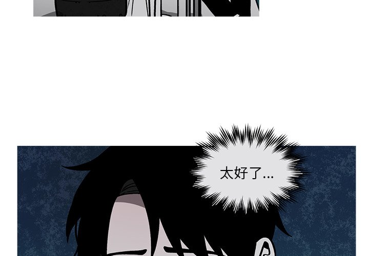 第59話 - 第3张