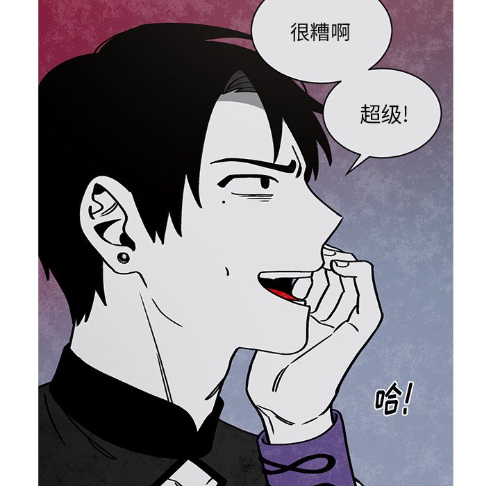 第59話 - 第34张