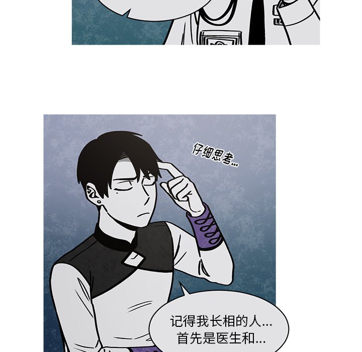 第59話 - 第36张