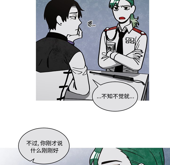 第59話 - 第39张