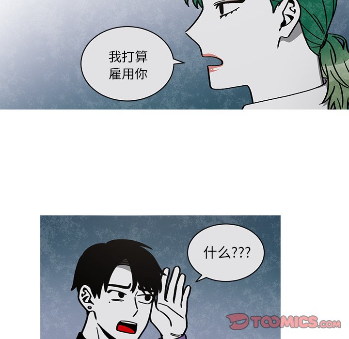 第59話 - 第40张