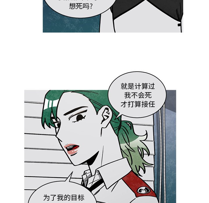 第59話 - 第44张