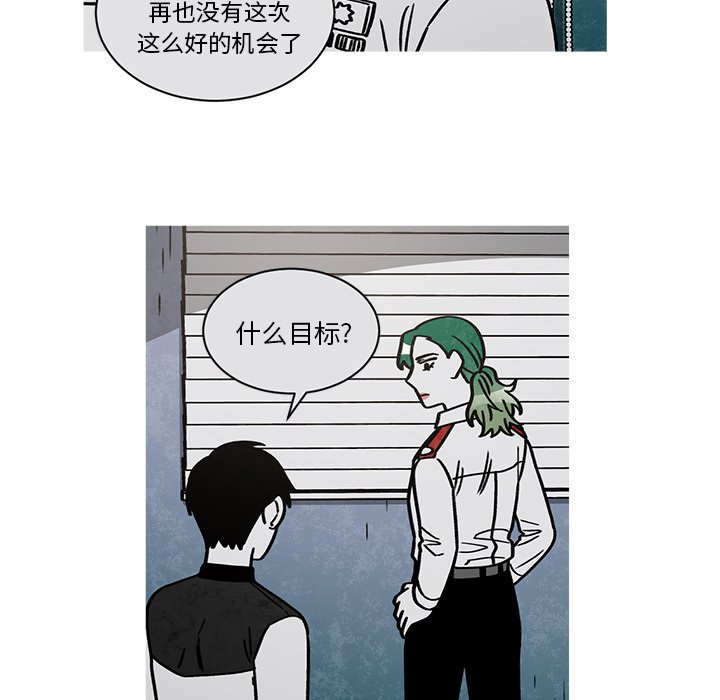 第59話 - 第45张