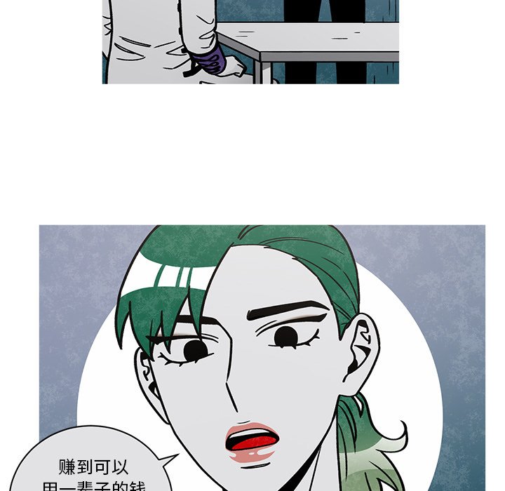 第59話 - 第46张