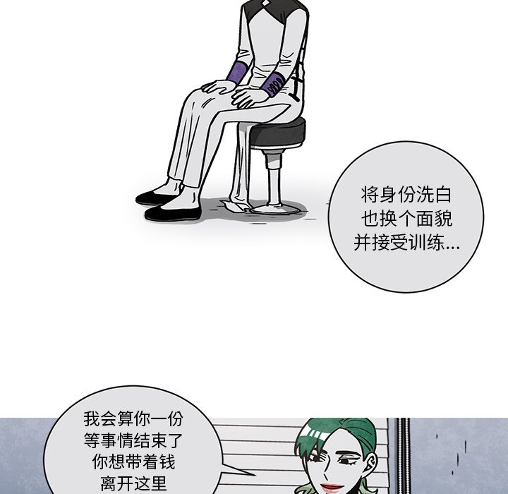 第59話 - 第49张