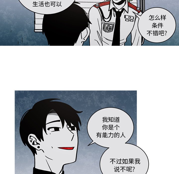 第59話 - 第50张