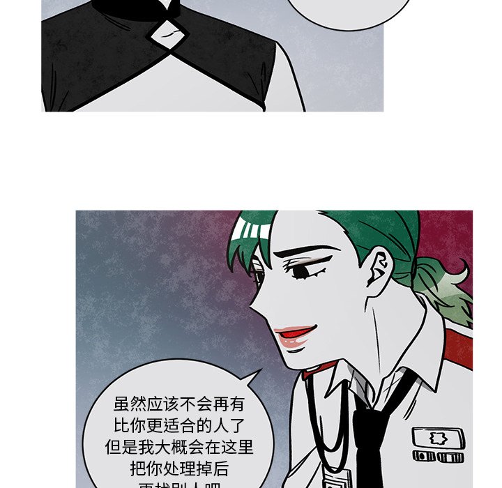 第59話 - 第51张