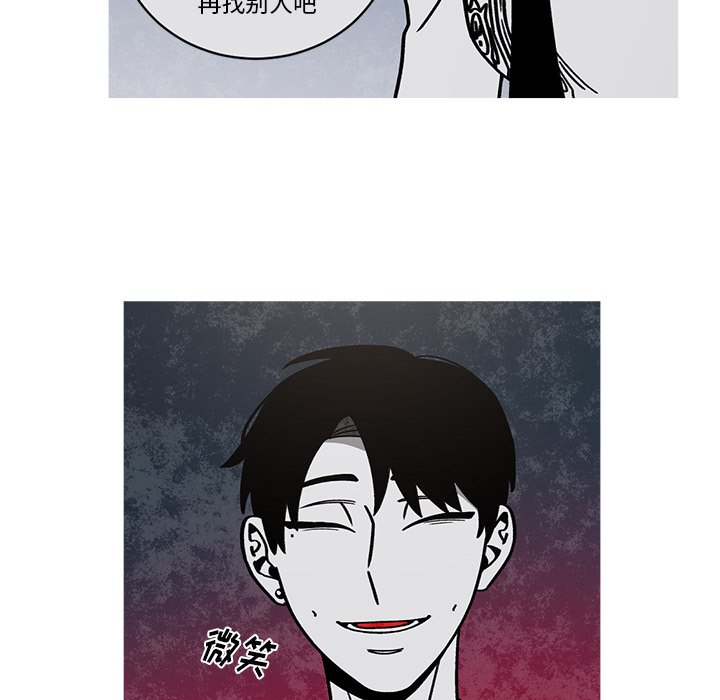 第59話 - 第52张