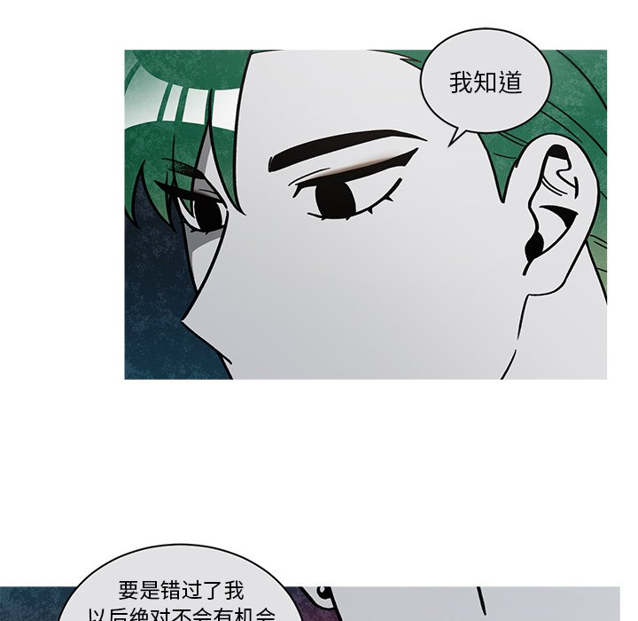 第59話 - 第54张