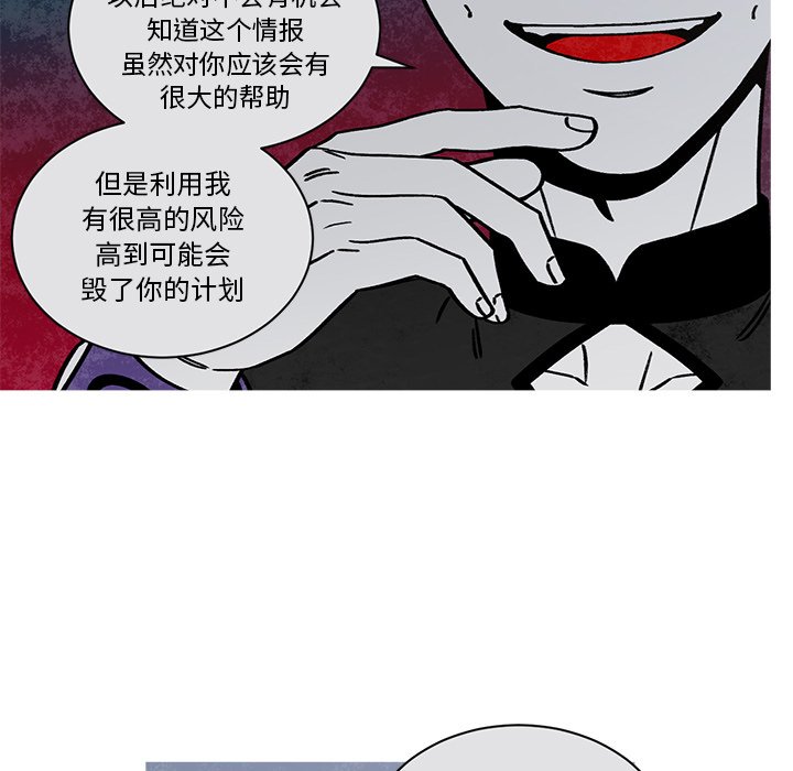 第59話 - 第55张