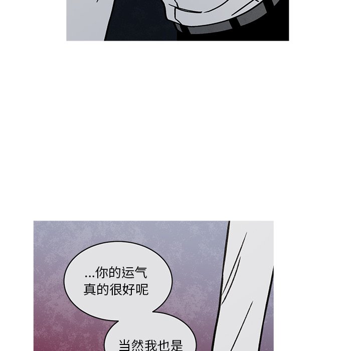 第59話 - 第57张