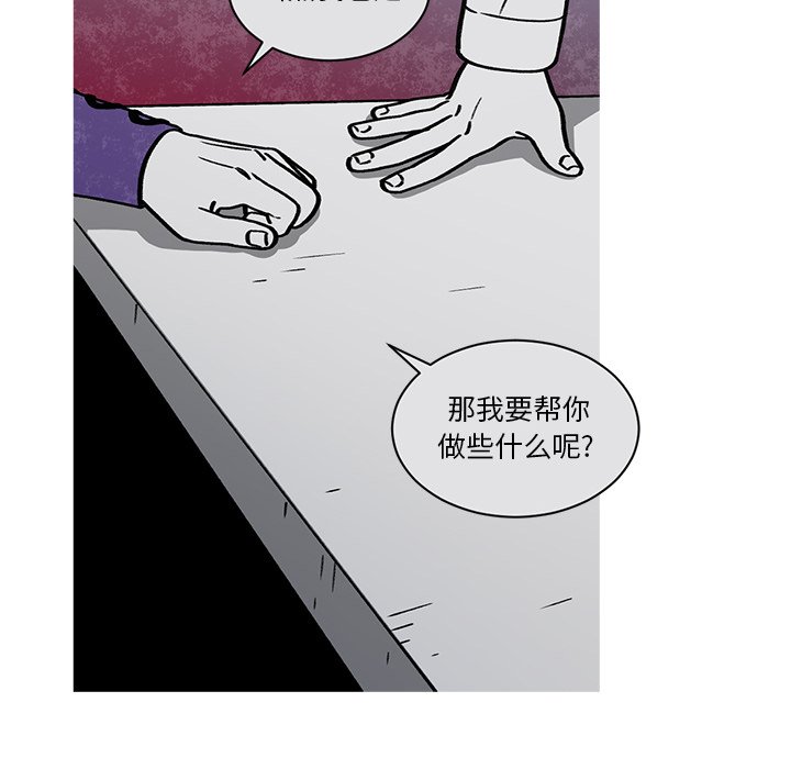 第59話 - 第58张
