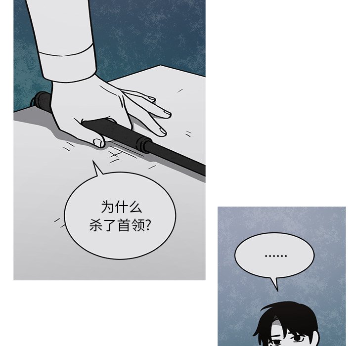 第59話 - 第9张