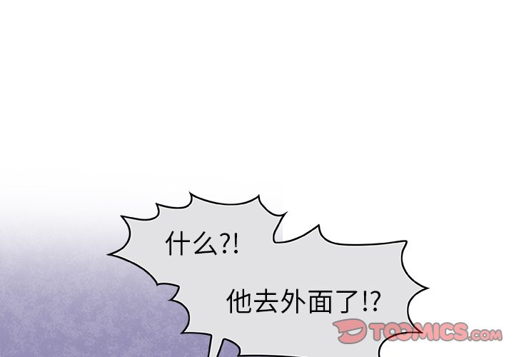 第6話 - 第0张