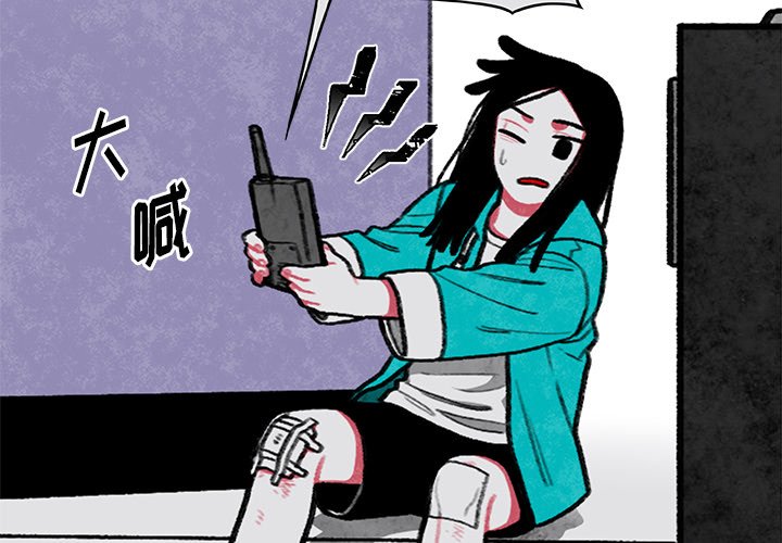 第6話 - 第1张