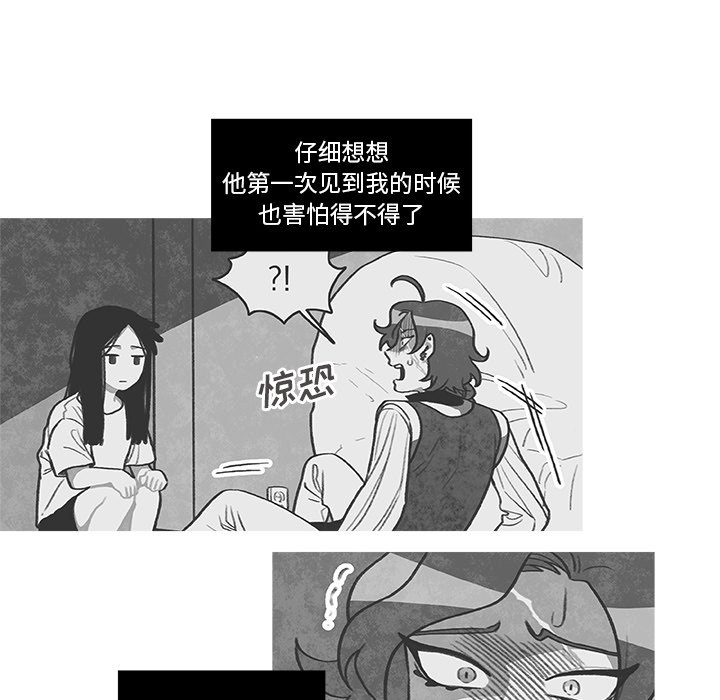 第6話 - 第11张