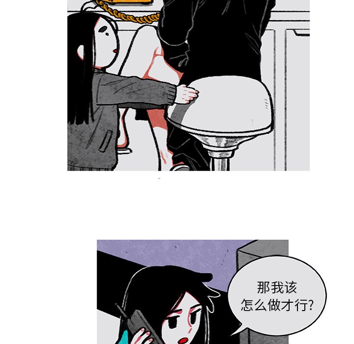第6話 - 第13张