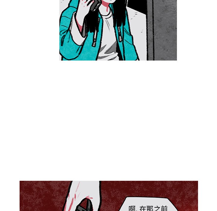 第6話 - 第14张