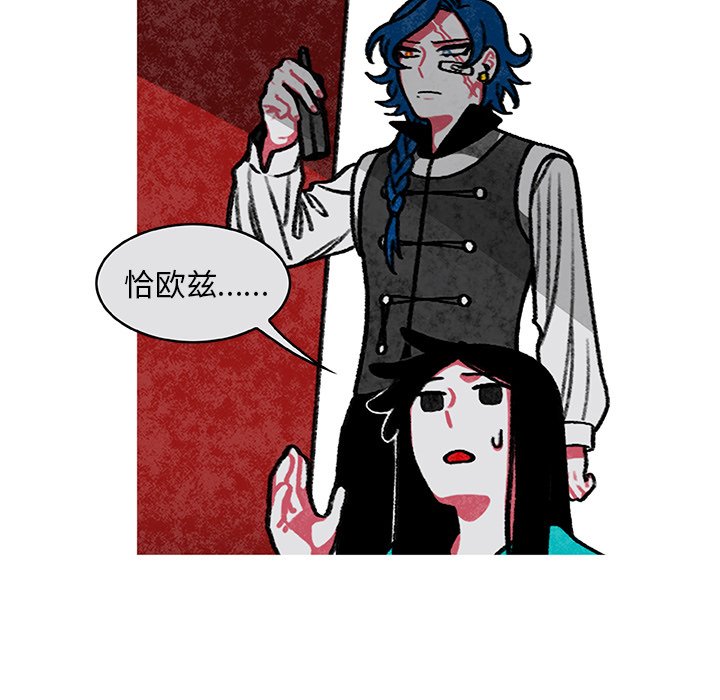 第6話 - 第16张